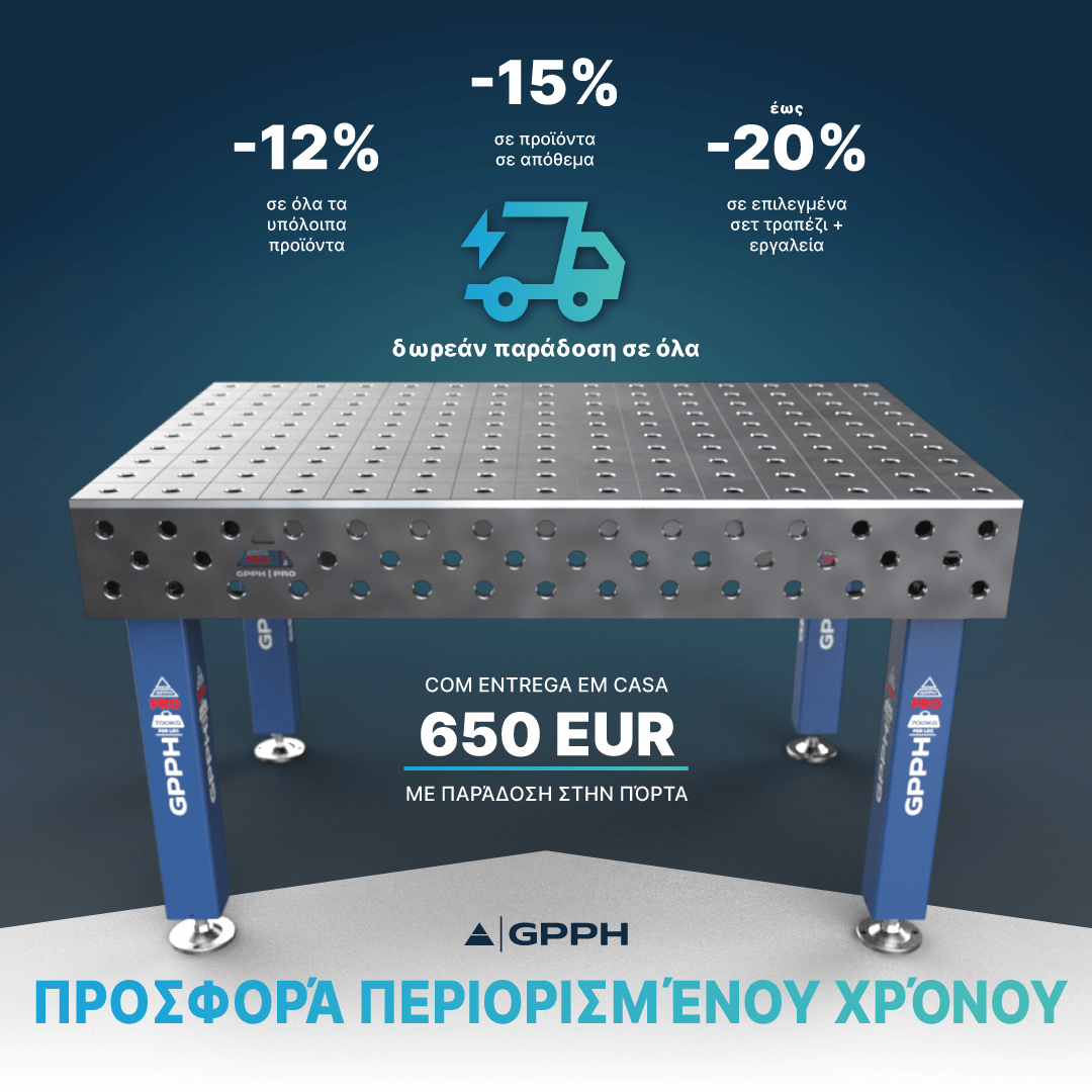 Προσφορά περιορισμένου χρόνου -15% σε προϊόντα αποθήκης -12% σε όλα τα υπόλοιπα προϊόντα δωρεάν αποστολή σε όλα έως -20% σε επιλεγμένα σετ τραπέζι + εργαλεία